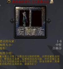 匈奴传奇广告女主角