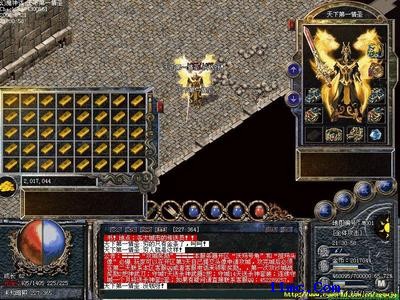 传奇1.76怀旧版单机