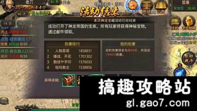 1.76传奇精品版本
