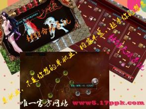 传奇微端配置教程