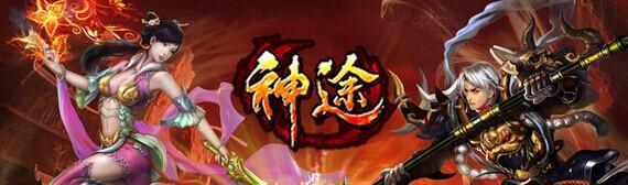 六六复古传奇吧