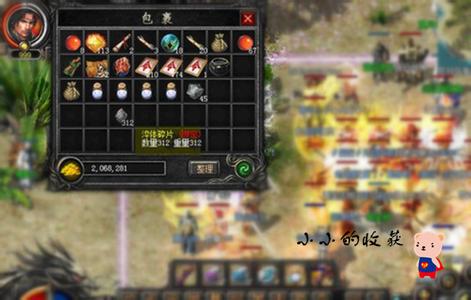 今日新开1.95传奇网站