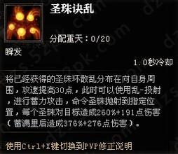 1.76特戒小极品传奇