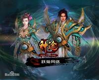 合击版超级变态传奇