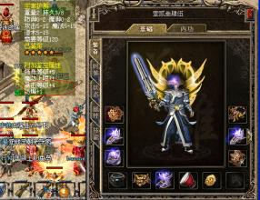蓝月传奇封魔谷成就
