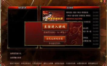 微端迷失版本传奇网站