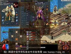 传奇王者手游升级攻略