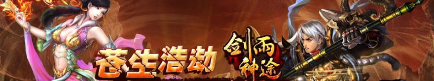 热血传奇赤月恶魔视频