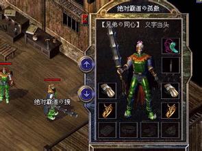 中变传奇pk操作手法