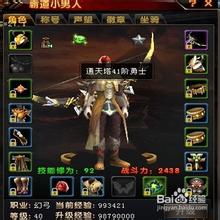 今日新开合击传奇首区
